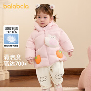 巴拉巴拉童裝嬰兒羽絨服冬季寶寶短款外套兒童上衣可愛(ài)萌男童女童 夢(mèng)幻粉60334 100 cm