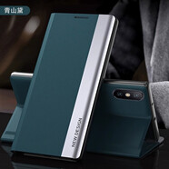 庫仕德 蘋果XS保護套翻蓋式真皮套防摔iPhoneXR/XSMax手機殼新款磁吸高檔大氣 蘋果X/XS【青山黛】磁吸真皮翻蓋皮套