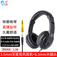 佳禾 頭戴式無麥克風(fēng)有線耳機直播監(jiān)聽音樂看電視煲劇聽歌電腦手機通用3.5mm圓插頭加長線耳機 2.2米線長（3.5mm/6.5mm插頭） 無麥克風(fēng)有線耳機佳禾CD-760V