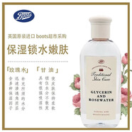 黃輔堂英國B(niǎo)oots博姿甘油玫瑰水補水白爽膚水200ml保濕舒緩含玫瑰