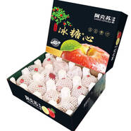 阿克蘇蘋(píng)果新疆阿克蘇冰糖心蘋(píng)果 新鮮時(shí)令水果禮盒 紅富士丑蘋(píng)果生鮮年貨 精品禮盒12枚 果徑80-95mm