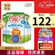 Cow&Gate英国牛栏婴幼儿Cow&Gate配方奶粉原装进口800g/罐 【4罐装】英国牛栏3段1-2岁