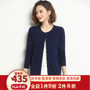 鄭爾丹斯特100%綿羊毛衫女開衫圓領(lǐng)秋冬季簡(jiǎn)約小外套外搭針織百搭顯瘦毛衣薄 上青 S 建議85-95斤