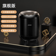 索尼（SONY）適用藍牙音箱小音響超重低音炮迷你小型家用車載手機無線大音量高音質 3000毫安黑色【9D環(huán)繞重低音+HIFI級音質 標配