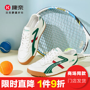 康奈【商城同款 門(mén)店發(fā)貨】潮流復古阿甘鞋舒適百搭板鞋11241124 白色/綠色 39