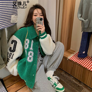 艾珠兒 羊羔毛外套女秋冬百搭加絨加厚寬松學生小個子夾克棒球服外套女 綠色 S