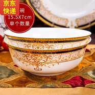 傳世瓷 金色維也納 景德鎮骨瓷餐具套裝 套裝 家用自由組合DIY 維也納面碗