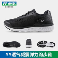YONEX尤尼克斯慢跑鞋運(yùn)動跑步鞋官網(wǎng)yy輕量健身耐磨透氣動力墊減震緩沖 慢跑鞋SHR200MEX_245黑/白 男款 44