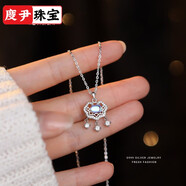 咕咕愛999足銀項(xiàng)鏈女如意長命鎖設(shè)計(jì)靈動(dòng)氣質(zhì)輕奢時(shí)尚百搭平安鎖鎖骨鏈 安鎖鎖骨鏈