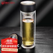 天喜（TIANXI） 水杯玻璃杯大容量杯子家用便攜男女辦公泡茶杯隨手茶水分離杯 加厚杯底黑色350ml