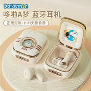 ROCK哆啦a夢藍(lán)牙耳機(jī)半入耳機(jī)器貓無線耳機(jī)官方聯(lián)名通話降噪音樂女孩生日禮物禮盒裝生日禮物 晨光白 | 影院級音質(zhì) | 哆啦聯(lián)名