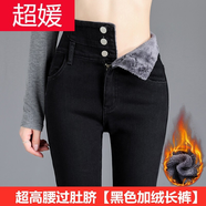 超媛  加絨牛仔褲女士冬季新款彈力超高腰修身顯瘦加厚小腳褲子鉛筆褲 3318黑色(加絨) 28碼