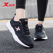 特步（XTEP）女鞋跑步鞋夏季新款運(yùn)動鞋女網(wǎng)面透氣輕便減震鞋子 黑/櫻花粉 39