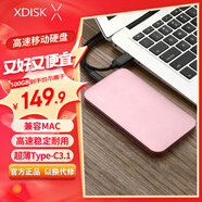 小盤(XDISK)500GB Type-C3.1移動硬盤Q系列2.5英寸 櫻花粉 高速全金屬8.9mm超簿便攜精英款 穩(wěn)定耐用