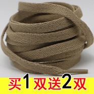 音豹適配安·踏李寧耐克AJ1空軍一號AF1彪馬361扁平休閑運動跑鞋鞋帶女 卡其色 60CM-很短2-3排孔