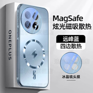 速爾金適用一加ace5手機(jī)殼一加ace5pro保護(hù)套新款全包防摔膚感磨砂背板輕奢電鍍軟邊輕薄時(shí)尚潮流男女款 【升級磁吸款遠(yuǎn)峰藍(lán)】四邊散熱 加固防摔 鏡頭全包 一加ace5/一加ace5Pro通用