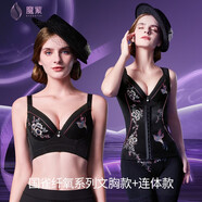魔紫身材管理器調(diào)整內(nèi)衣魔紫體雕美體收腹束腰塑形塑身連體塑身衣ML62 【強(qiáng)力收腹】國雀纖氧連體+文胸 L （建議91-103斤）