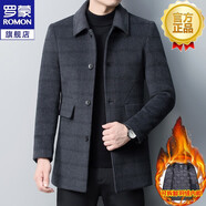羅蒙（ROMON）男士毛呢大衣中長款中青年翻領(lǐng)秋冬季新款羊毛呢子風(fēng)衣外套輕商務(wù)休閑易穿搭男裝上衣 80深灰(可拆卸內(nèi)膽) 180/XL