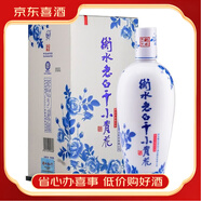 衡水老白干小青花 老白干香型純糧白酒 41度 500mL 2瓶 送手提袋