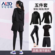 艾倫伯頓（Alen Botun）運動套裝女戶外跑步瑜伽服緊身高彈速干衣春季大碼長袖訓(xùn)練籃球服 純黑-健身五件套 M【100-115斤內(nèi)搭緊身款】
