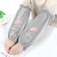 暢印冬絨布長款袖套刺繡男女韓版學(xué)生防污護袖羽絨服袖筒 3_長款雨傘【灰色】1雙裝_