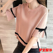 事思春秋女裝時(shí)尚上衣夏季中袖冰絲針織衫套頭短款線(xiàn)衣薄款喇叭袖打底 粉紅色 S 80--95斤