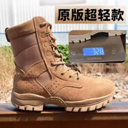 作戰(zhàn)靴戶外戰(zhàn)靴魔改作訓(xùn)換底新款鞋跑步試徒步鞋棕色彈升級 原版超輕加碳板 41