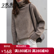孜茜  高領(lǐng)毛衣女秋冬新款韓版寬松廓形加厚打底羊毛針織衫 深駝色 XL