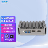 新創(chuàng)云四核J6412工控主機雙網(wǎng)雙串口無風(fēng)扇散熱酷睿i5-6200U嵌入式同異步雙顯迷你小電腦 I5-6200U 16G+256G+WIFI