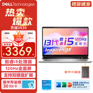 戴爾（DELL）靈越15Pro輕薄本3530 15.6英寸高性能設(shè)計(jì)辦公學(xué)生手提家用游戲筆記本電腦 13代酷睿i5 16GB 1TB固態(tài) 定制 【120Hz高刷】銳炬Xe顯卡