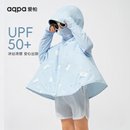 aqpa【UPF50+】兒童防曬衣防曬服兒童外套冰絲涼感透氣速干 冰藍小熊 （黑膠帽檐） 100
