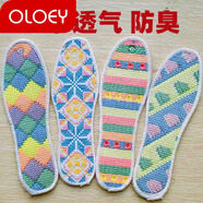 OLOEY成品滿繡男女繡花鞋墊加密厚十字繡花吸汗透氣防臭婚慶刺繡棉排汗 【白色5雙】雙針雙線成品 37