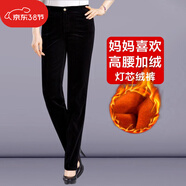 優(yōu)貝爾斯秋冬燈芯絨女褲條絨褲高腰彈力直筒褲中年休閑褲女加絨褲子 (加絨)黑色燈芯絨 28碼(腰圍2尺1)