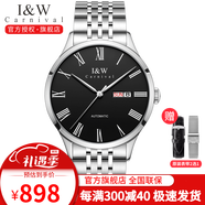 I&W CARNIVAL HWGUOJI瑞士品牌手表男表自動(dòng)機(jī)械表超薄進(jìn)口機(jī)芯時(shí)尚商務(wù)防水IW男士腕表 本色黑面｜銀色精鋼帶｜進(jìn)口機(jī)芯