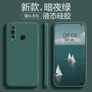 品陌 華為nova4/nova4e/ nova3/i 防摔手機殼手機套 液態(tài)硅膠保護套男女潮殼 華為nova4 液態(tài)硅膠-暗夜綠