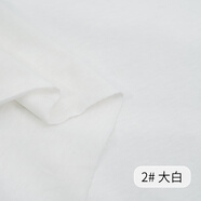 3號館精梳全棉針織 布料T恤打底衫寶寶純棉純色彈性棉布家居服服裝面料 大白-半米價(jià)