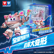 奧迪雙鉆（AULDEY）超級(jí)飛俠15大變形機(jī)器人金小薇電能機(jī)庫(kù)墻兒童玩具男女孩生日禮物