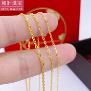 和葉珠寶 5G黃金閃O鏈 O字鏈 足金999項鏈 素金鏈鎖骨鏈女士女款百搭 5G工藝足金999黃金閃O字鏈 4.77克 (1.7mm粗)50厘米 M扣頭