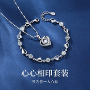 慕洛菲（MULUOFEI）跳動(dòng)的心純銀項鏈女生生日禮物首飾吊墜輕奢飾品 套裝白鋯【免費刻字+證書(shū)+禮盒】
