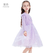 迪士尼女童連衣裙2025春秋裝兒童裝網(wǎng)紗裙子加絨公主裙洋氣童裝 紫色/0196 140
