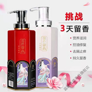 韓嬋（horec）香水沐浴露保濕潤(rùn)膚持久留香72小時(shí)香體男女士 清爽控油洗發(fā)乳+白瓶沐浴露
