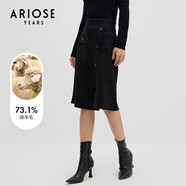 艾諾絲雅詩(shī)【商場(chǎng)同款】冬裝不規則包臀羊毛中長(cháng)款半身裙01213567 黑色 M
