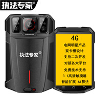執(zhí)法專家DSJ-X2 H.265版 4G執(zhí)法記錄儀(計價單位：臺）黑色 512G