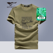 七匹狼短袖T恤男夏季輕薄新款圓領(lǐng)涼感科技體恤衫休閑純色短t男裝上衣服 203(軍綠)-新升級(jí)冰藻泥 4XL (190)