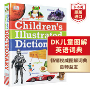 DK兒童圖解英語(yǔ)詞典 英文原版 DK Children's Illustrated Dictionary 小學(xué)生英語(yǔ)5000詞匯 英語(yǔ)工具書 搭DK1000個(gè)英語(yǔ)常用詞詞典 DK兒童圖解詞典