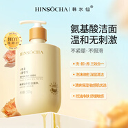 韓水仙氨基酸牛奶潔面乳深層清潔毛孔補(bǔ)水保濕溫和不刺激清爽控油嫩膚 洗面奶【三瓶1500g】