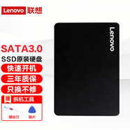 聯(lián)想（Lenovo）原裝SSD固態(tài)硬盤(pán) SATA3.0接口2.5英寸筆記本 臺(tái)式機(jī)通用 512G（預(yù)裝Win10系統(tǒng)） G550/G570/G575/G580