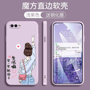 悅研 OPPOR11手機殼oppor11t保護套新款可愛(ài)情侶全包直邊網(wǎng)紅創(chuàng  )意潮牌R11硅膠軟殼 草紫色-生活女孩+高清防爆鋼化膜