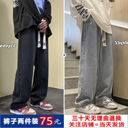 浩術(shù) 牛仔褲男秋冬季復古高街寬松直筒抽繩寬松休閑高街潮牌牛仔褲 黑色+淺藍色【兩件裝】 4XL 【170-180斤】