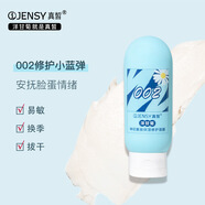 真皙（JENSY）洋甘菊三色清潔面膜涂抹式神經(jīng)酰胺面膜泥保濕鎖水 神經(jīng)酰胺保濕修護(hù)面膜150g(帶刷